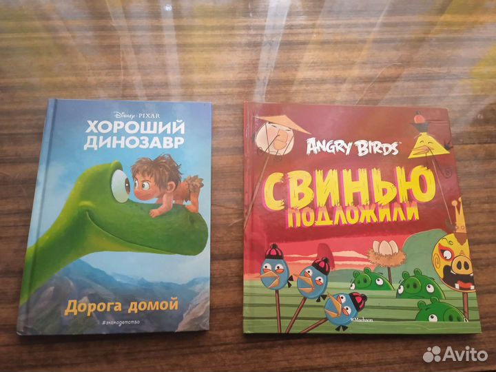 Современные детские книги