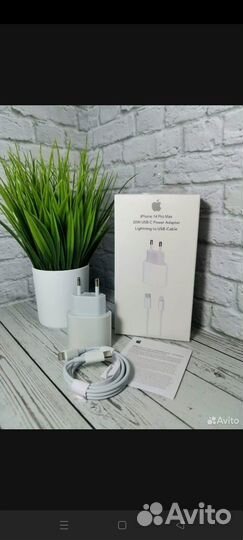 Быстрая зарядка на iPhone 20w+lighting