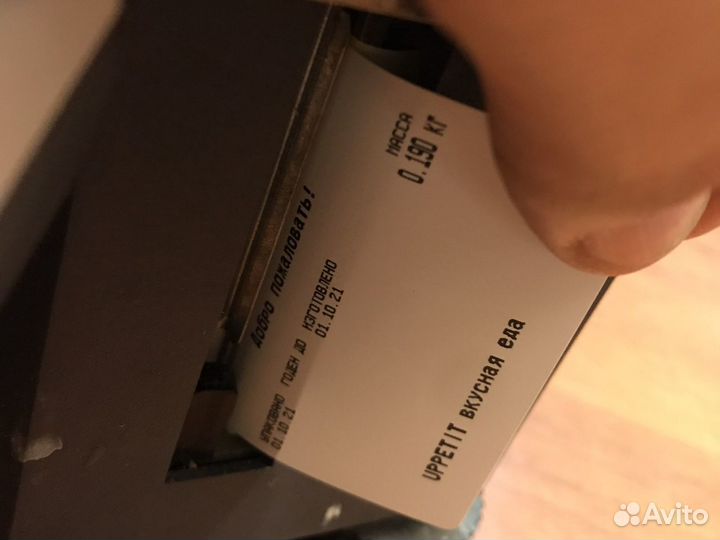 Штрих-Принт М 15-2.5. Весы с пермопечатью