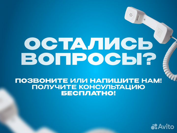 Инвестор / Инвестиции в готовый бизнес