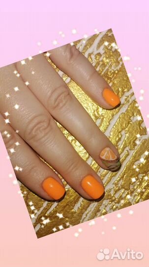 Наращивание, выезд