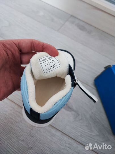 Утеплённые кеды для малыша фирмы Капитошка