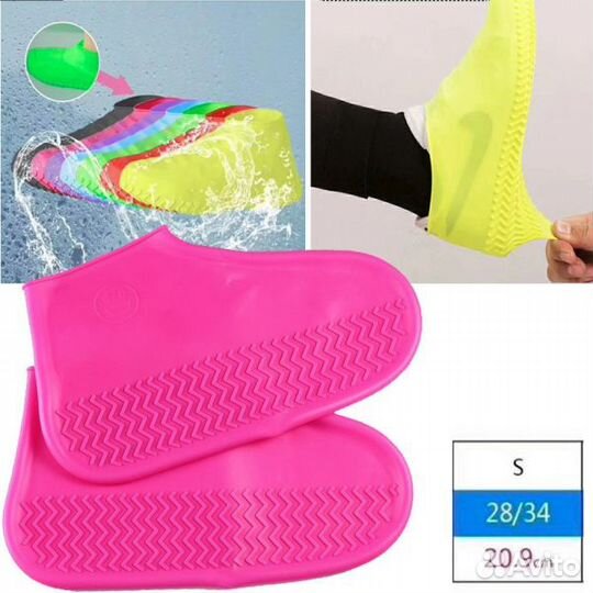 Ультра-эластичные бахилы