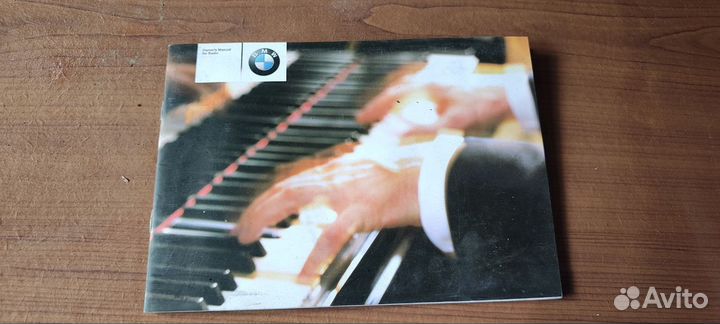 BMW буклеты мануалы инструкции