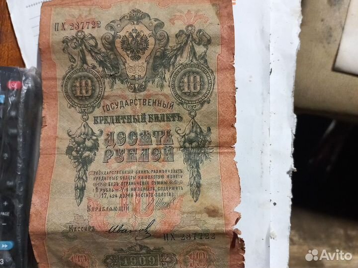 Манеты СССР