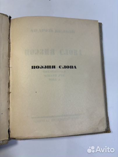 Тираж 3000 экз. Белый 