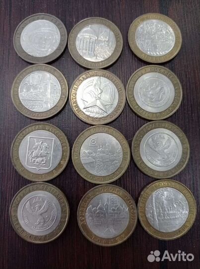 Биметаллические монеты 10 р