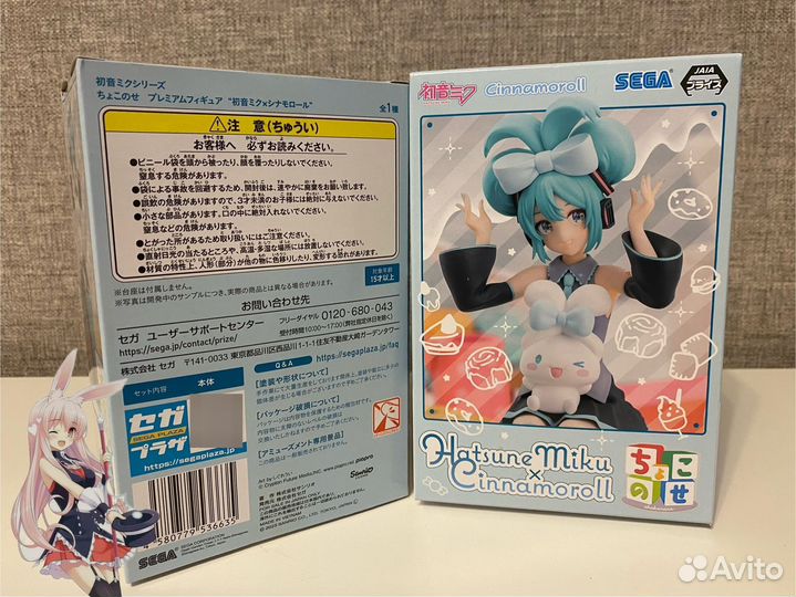 Аниме фигурка Hatsune Miku Cinnamoroll в Наличии