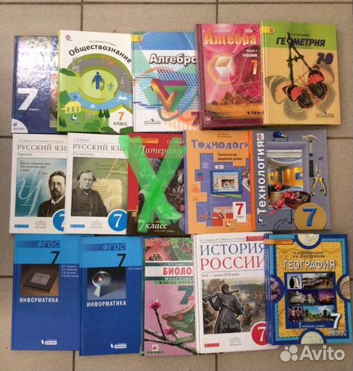 Учебники 7 класс
