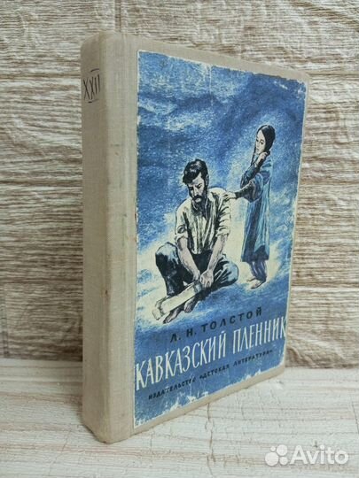 Самиздат. Подшивка произведений для детей - 14