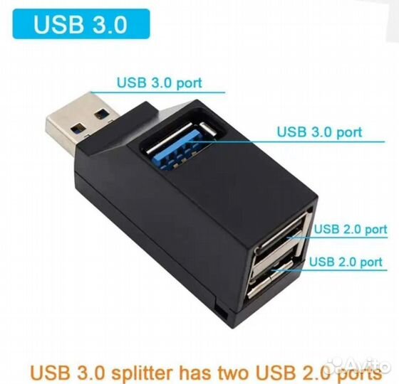 Usb hub 3.0 - 2.0, разветвитель