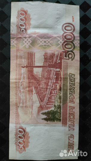 Купюра с красивым номером