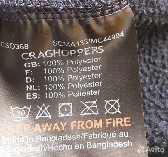 Полузип флис Craighopper Бангладеш 50 р