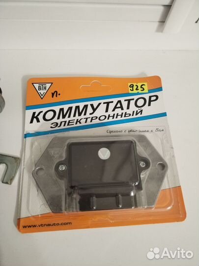 Катушка зажигания и коммутатор