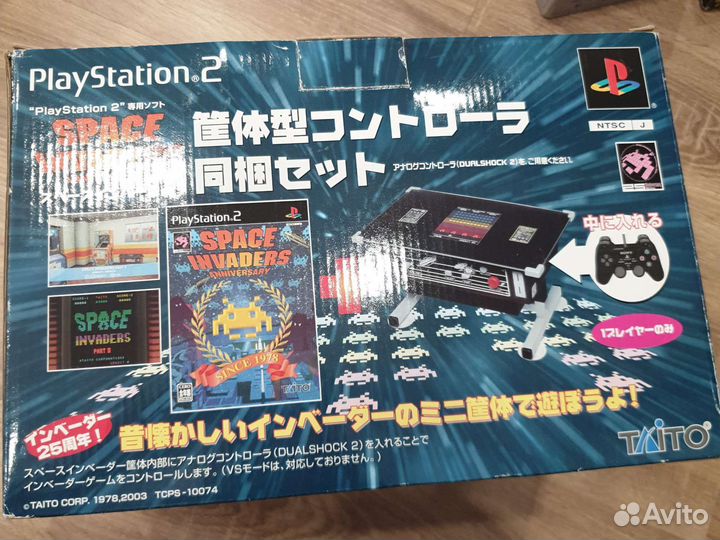 Space invaders ps2 limited