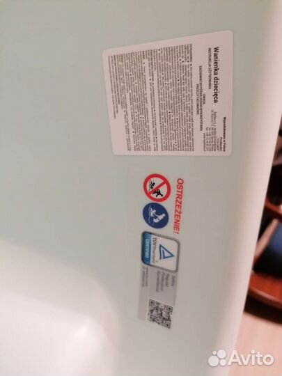 Ванночка для купания с горкой