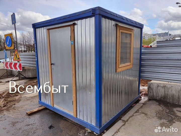 Бытовка под ключ