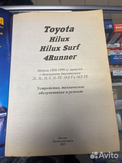 Модель HaLux surf