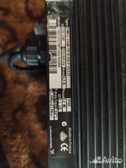 Дозировочный насос grundfos