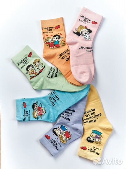 Носки женские love IS