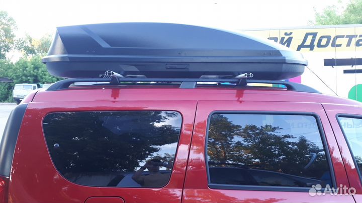 Автобокс 520 L