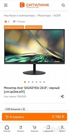 Монитор Acer 24