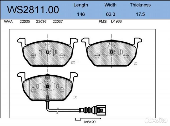 Jeenice WS2811.00 Колодки тормозные дисковые перед