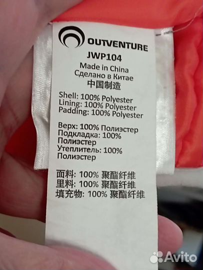 Куртка демисезонная женская 48