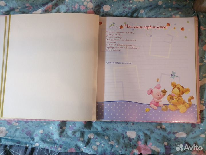 Фотоальбом детский