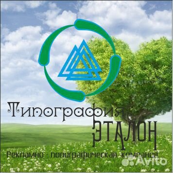 Печать баннеров, визиток, объемные буквы