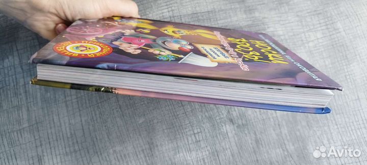 Книга Носки врозь- Матюшкина, Оковитая