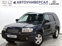 Subaru Forester 2.0 AT, 2007, 163 250 км, с пробегом, цена 1 030 000 руб.