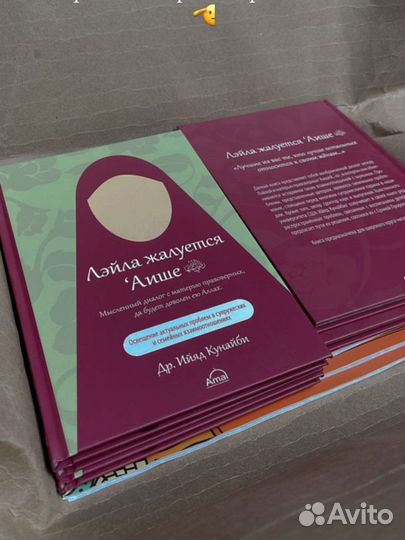 Поставщики исламских книг