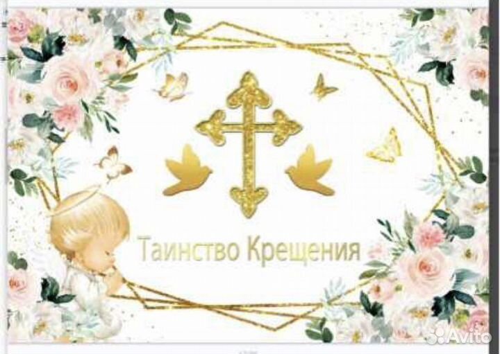 Фотозона на день рождения