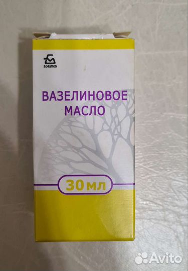 Вазелиновое масло. Обмен