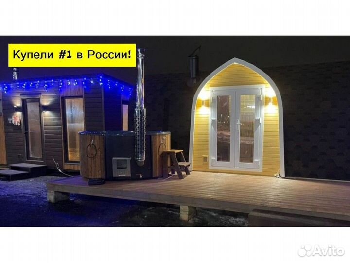 Купель уличная KPL-9954