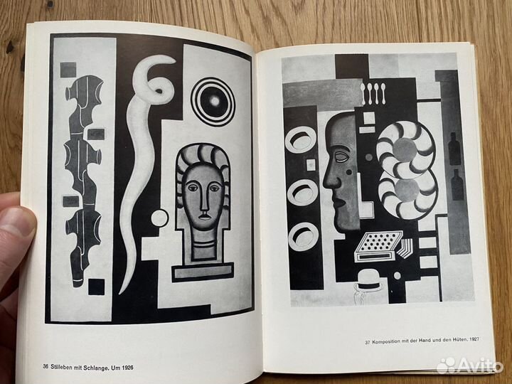 1967 Fernand Leger Фернан Леже альбом