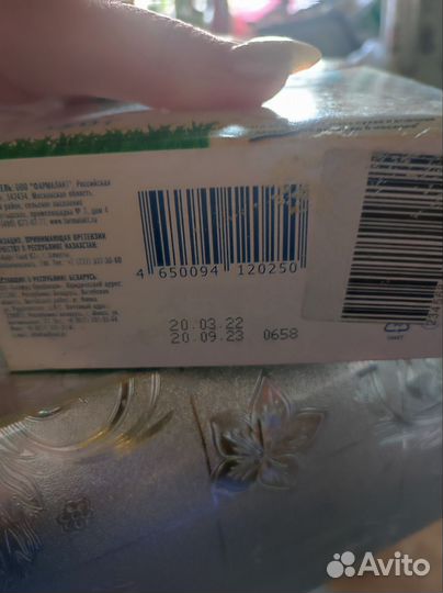 Детская смесь