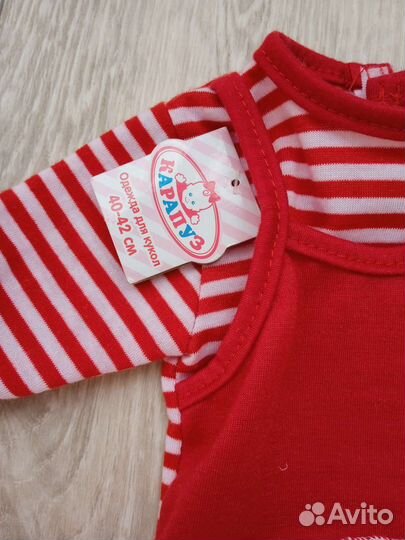 Одежда для кукол