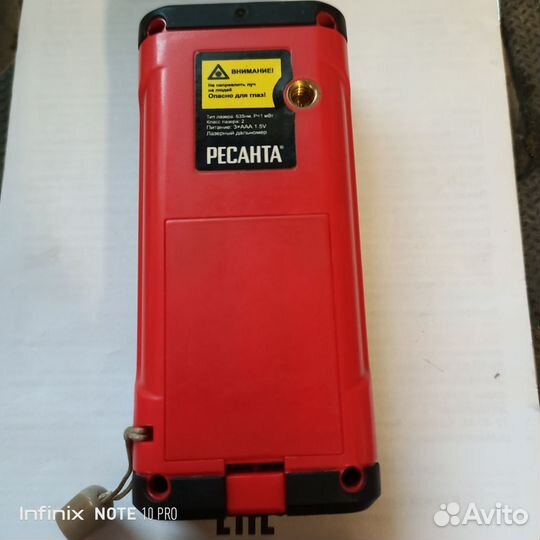 Лазерная указка дальномер