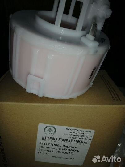 Запчасти на хендай Солярис 2016