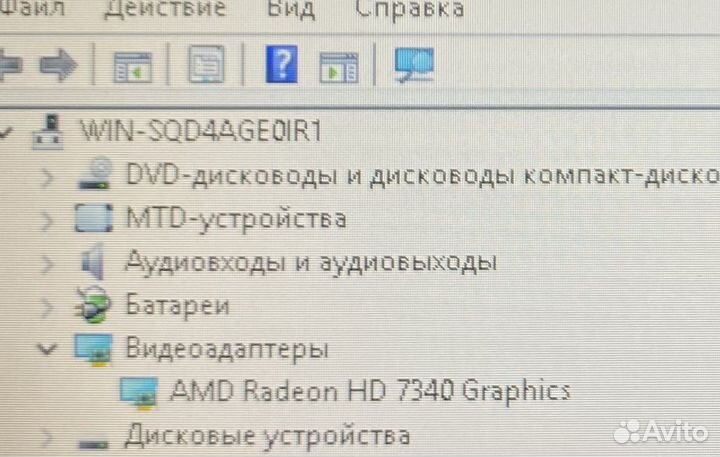 Надёжный Ноутбук HP/15.6/для работы и учёбы