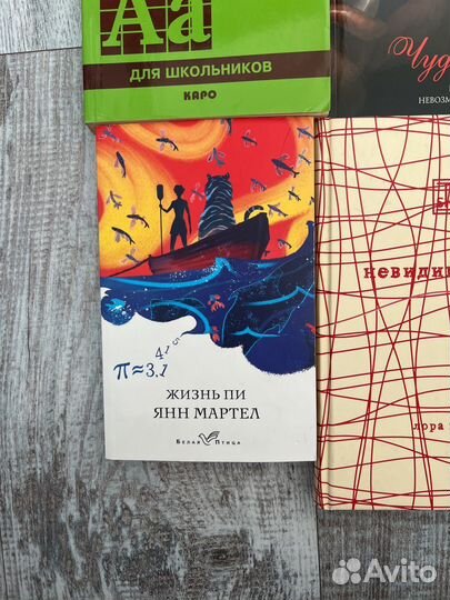 Книги