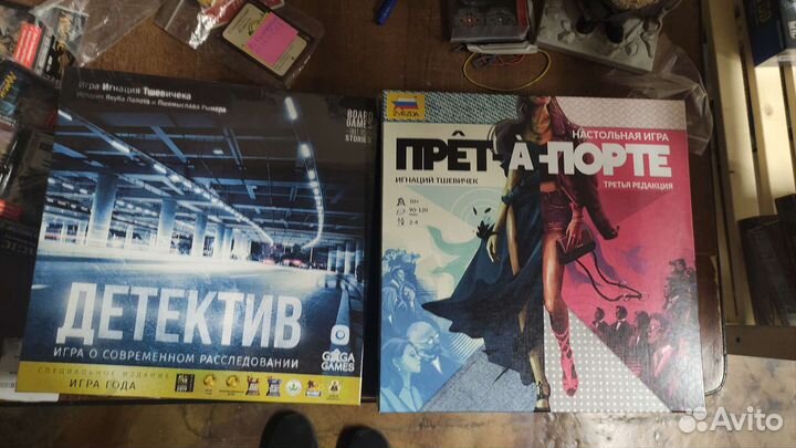 Разные настольные игры