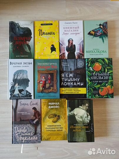 Книги разных жанров