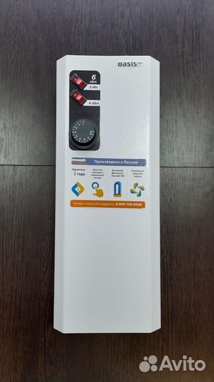 Котел электрический 6 кВт