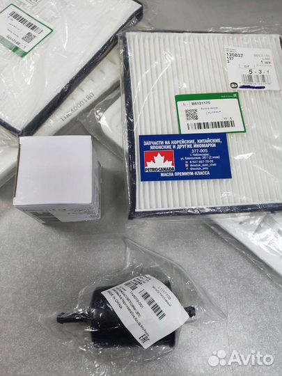 Шрус Solaris Rio граната