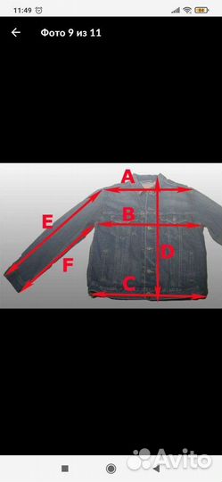 Солдатская форма