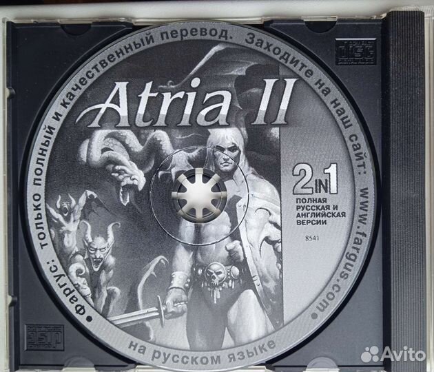 Игра. Sacrifice. Atria 2