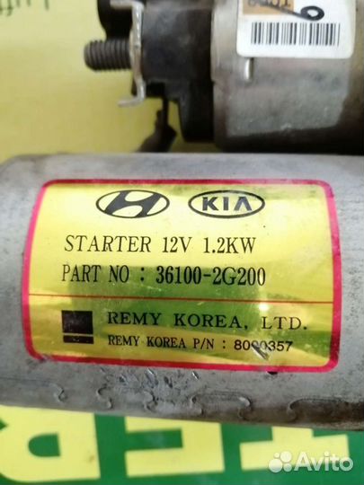 Стартер hyundai Santa Fe 3 поколение